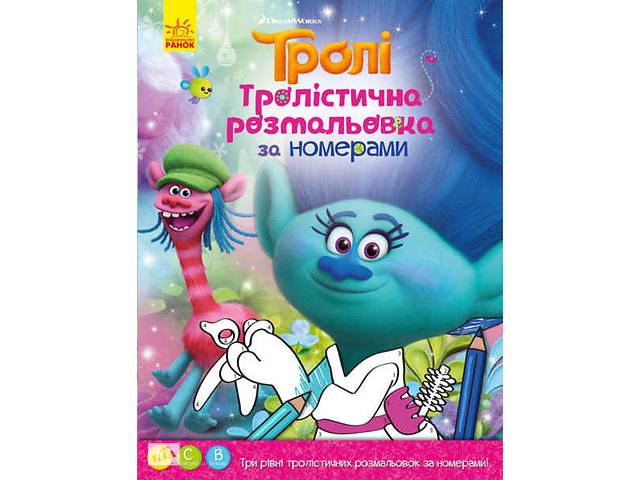 Гр Книга
