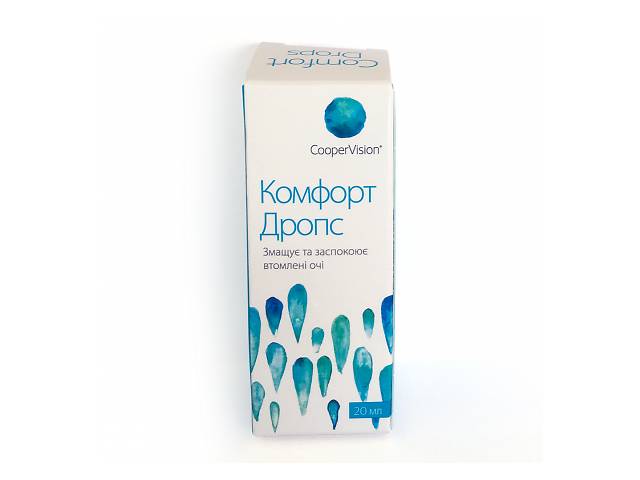 Comfort Drops – увлажняющие глазные капли