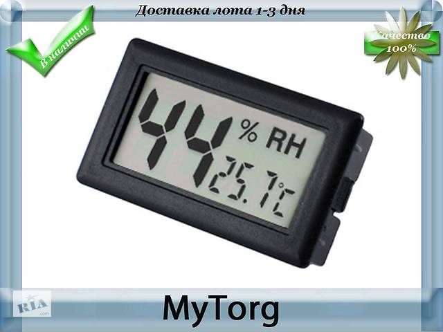 Цифровой термометр WSD-12А