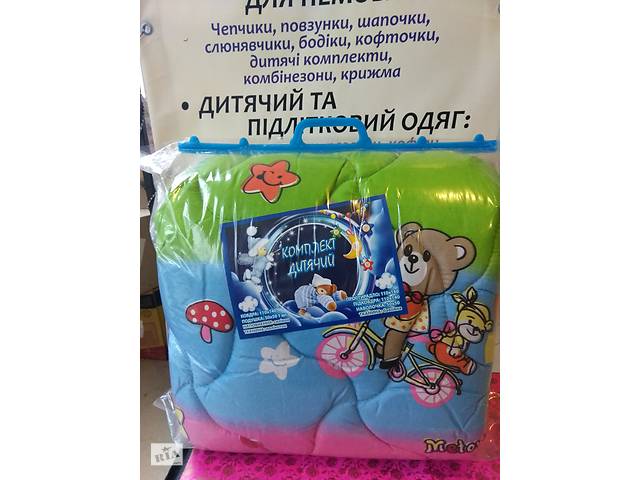 Одеяла детские