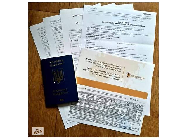 ПОЛЬСКАЯ РАБОЧАЯ ВИЗА- объявление о продаже в Украине ПОЛЬСКАЯ РАБОЧАЯ ВИЗА- объявление о продаже в Украине