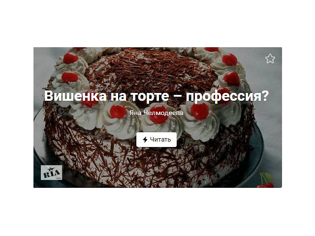 бу Пишу тексты в Украине бу Пишу тексты в Украине