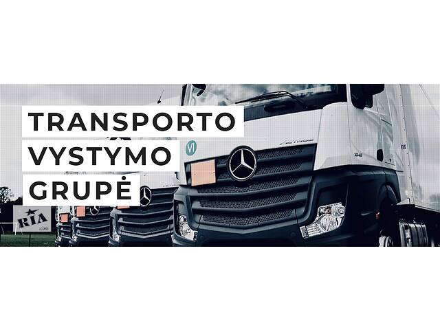 продам Требуется Дальнобойщик бу в Украине продам Требуется Дальнобойщик бу в Украине
