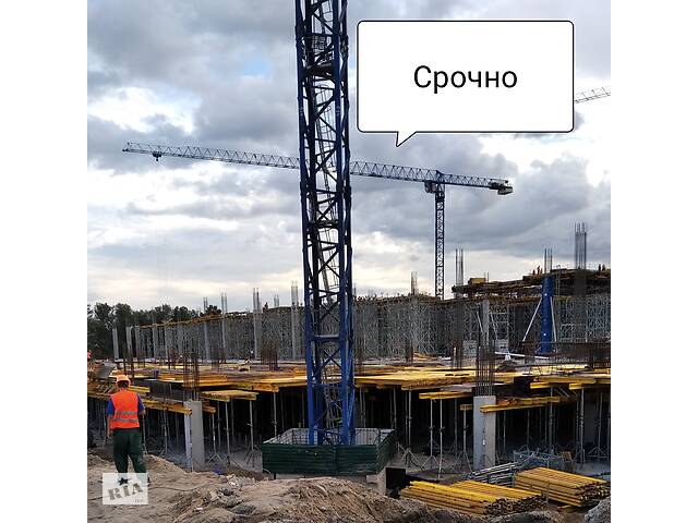 продам Арматурщик, плотник, монолитчик бу в Украине продам Арматурщик, плотник, монолитчик бу в Украине