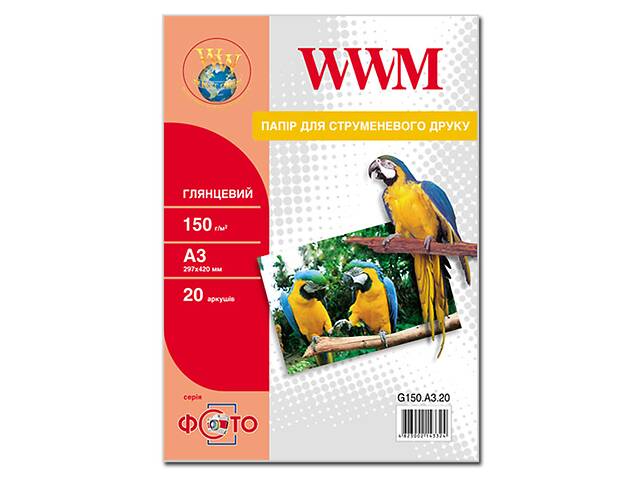 Бумага WWM A3 (G150.A3.20)