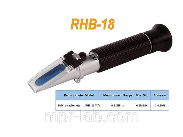 Портативный рефрактометр RHB-18ATC Brix (Сахароза от 0 до 18 %)