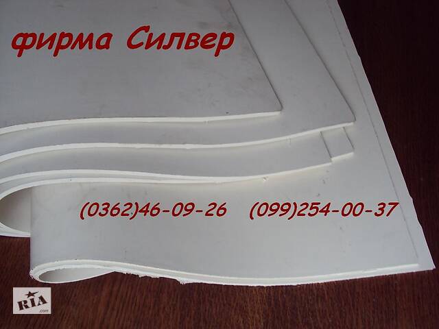 Пищевая резина (белая)