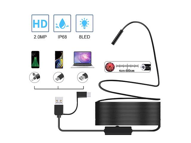 USB эндоскоп для смартфона и ноутбука KERUI A99, матрица 2 Мп HD960P d 8мм, подсветка 8 LED, кабель 1/2/5/10м 5 (03432)