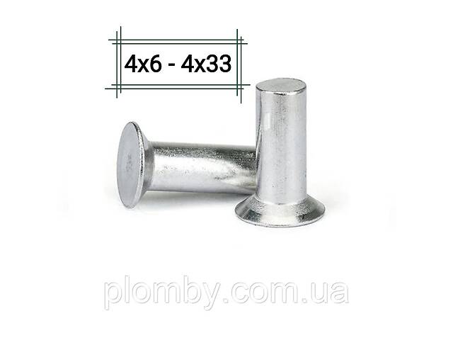бу Заклепка алюминиевая от 4х6 до 4х33 потайная в Харькове бу Заклепка алюминиевая от 4х6 до 4х33 потайная в Харькове