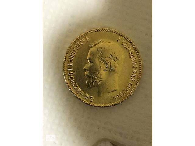 10 рублей 1901 г