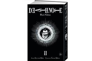 Манга Тетрадь Смерти Death Note Black Edition Книга 2 (7510)