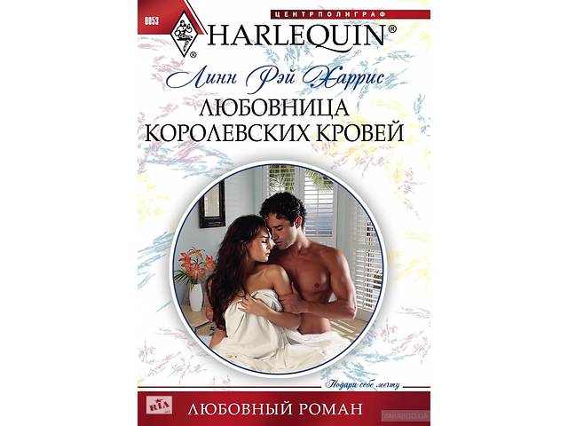 ЛЮБОВНИЦА КОРОЛЕВСКИХ КРОВЕЙ СКАЧАТЬ БЕСПЛАТНО ЛЮБОВНИЦА КОРОЛЕВСКИХ КРОВЕЙ СКАЧАТЬ БЕСПЛАТНО