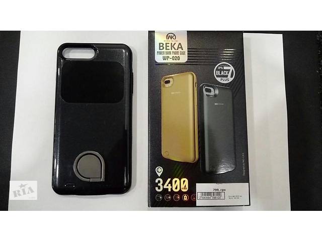 Чехол аккумулятор, бампер powerbank Apple iPhone 7 Plus 3400 mAh + 2 подарка!