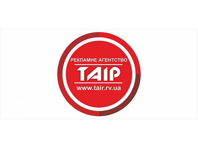 Полный спектр рекламных услуг при открытии салонов красоты Ровно Ровенская область- объявление о продаже в Ровно Полный спектр рекламных услуг при открытии салонов красоты Ровно Ровенская область- объявление о продаже в Ровно