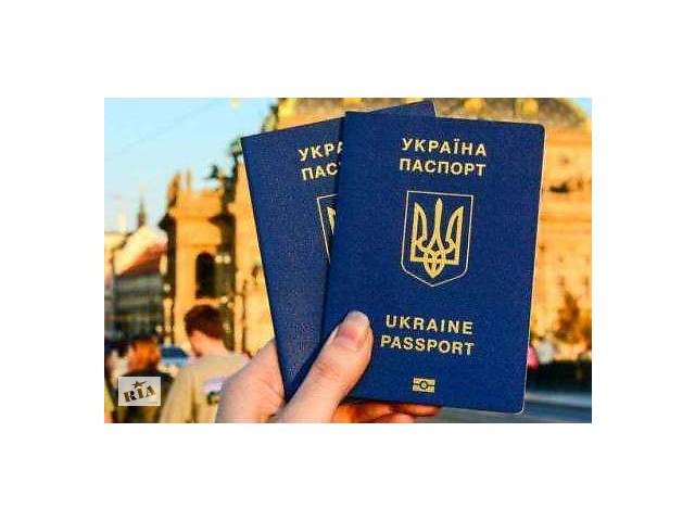 Паспорт Украины, загранпаспорт, ID карта, свидетельство