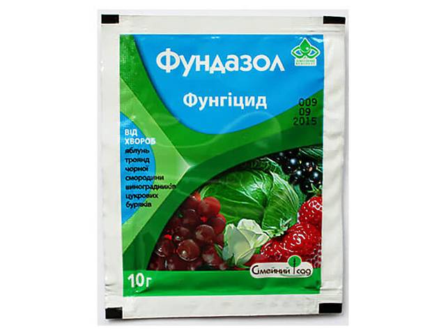 Продам Фунгицид Фундазол- объявление о продаже в Харькове Продам Фунгицид Фундазол- объявление о продаже в Харькове