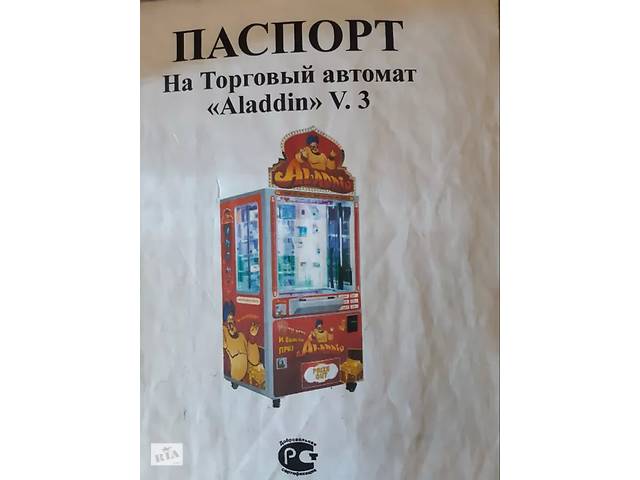 Игровые автоматы на реальные деньги для андроид купить игровой аппарат alladin