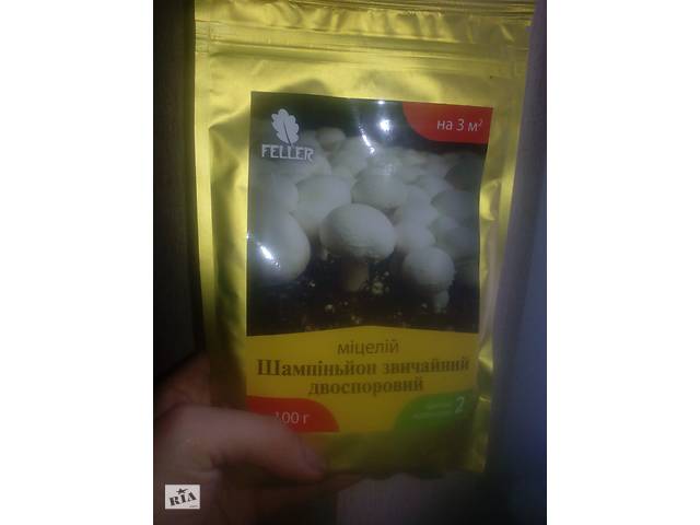 Продаж Мицелия