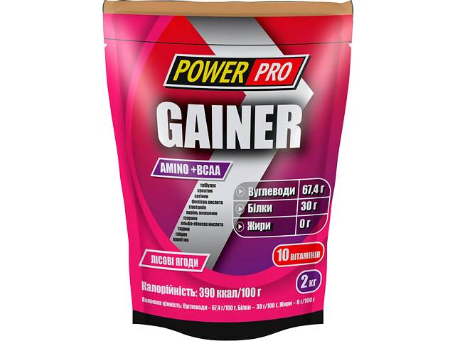 Гейнер Power Pro Gainer 2 кг лесная ягода