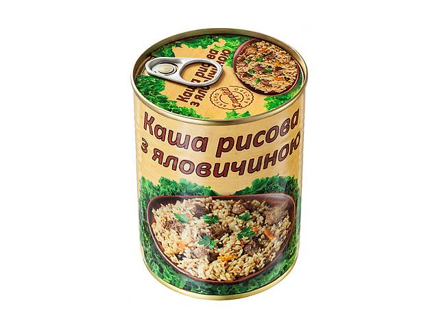 бу Каша рисовая с говядиной L'appetit 340 г (4820177070165) в Киеве бу Каша рисовая с говядиной L'appetit 340 г (4820177070165) в Киеве