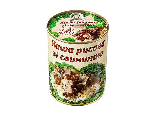 купить бу Каша рисовая со свининой L'appetit 340 г (4820177070103) в Киеве купить бу Каша рисовая со свининой L'appetit 340 г (4820177070103) в Киеве