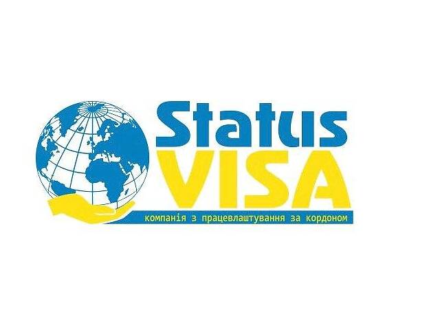 РАБОТА В ПОЛЬШЕ НА СУПЕР ЗАВОД