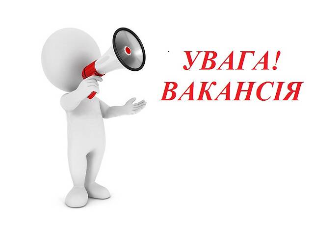 Работа за границей
