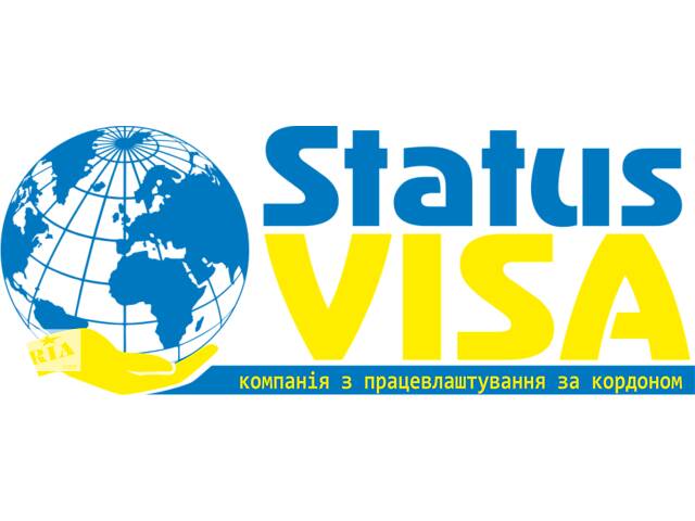 РАБОТНИК ЛОГИСТИЧЕСКОГО СКЛАДА. ПОЛЬША