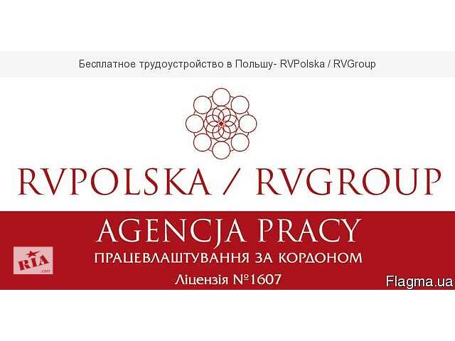 Разнорабочий на автомобильный завод LG CHEM для мужчин, женщин и семейных пар!
