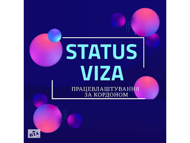 продам РОБОТА В ПОЛЬЩІ НА ФЕРМУ ІНДИКІВ бу в Украине продам РОБОТА В ПОЛЬЩІ НА ФЕРМУ ІНДИКІВ бу в Украине