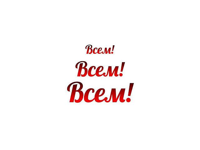 купить бу Удаленная работа на ПК для женщин в Украине купить бу Удаленная работа на ПК для женщин в Украине