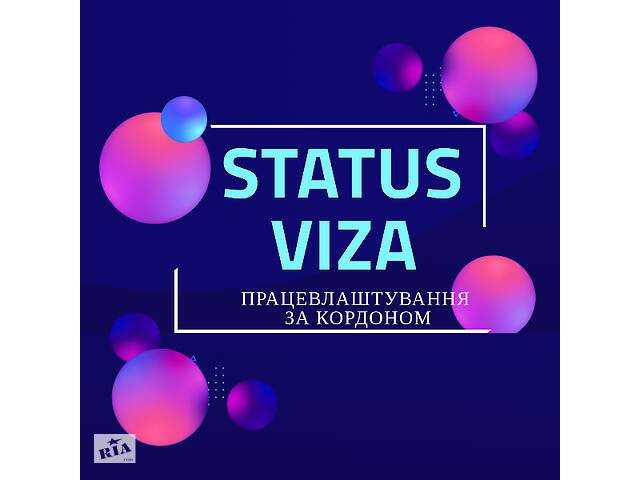 продам Ищем сантехника-монтера!! Работа в Польше бу в Украине продам Ищем сантехника-монтера!! Работа в Польше бу в Украине