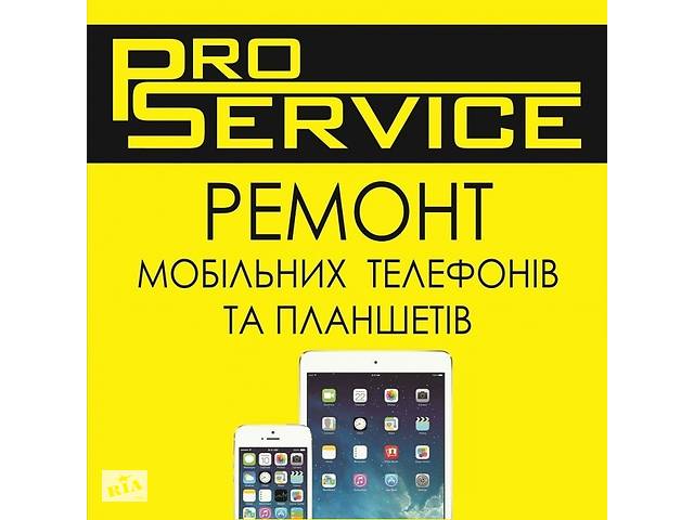 Ремонт мобильных телефонов Белая Церковь iphone xiaomi samsung meizu huawei