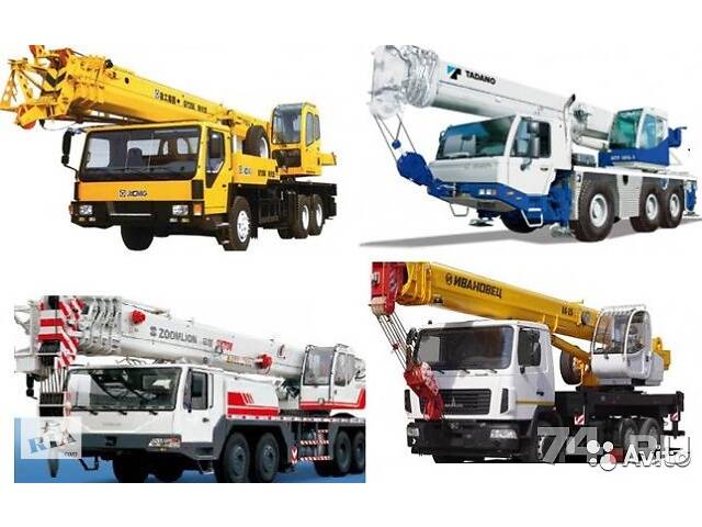 бу Аренда автокрана 10,25,32,35,40,50,60,70,80,90,120,140,200,300 тонн в Украине бу Аренда автокрана 10,25,32,35,40,50,60,70,80,90,120,140,200,300 тонн в Украине