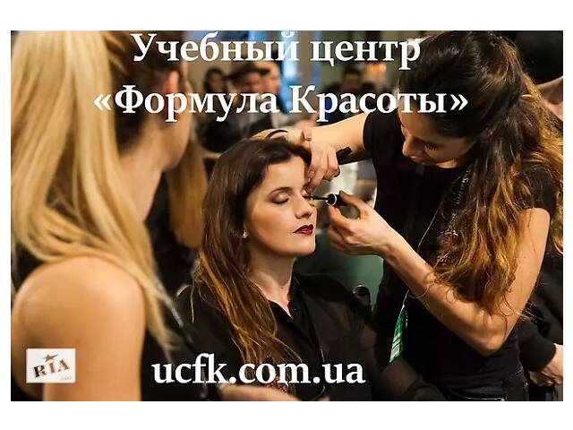 Арт директор салона красоты. Арт мастер парикмахерского искусства. Арт мастер ногтевого сервиса. Индивидуально.