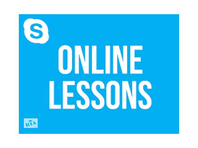 бу Дистанционное обучение английскому по Skype в Украине бу Дистанционное обучение английскому по Skype в Украине