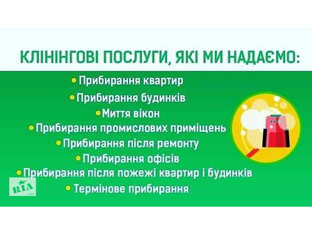 продам Мытье окон в под'подъездам бу в Украине продам Мытье окон в под'подъездам бу в Украине