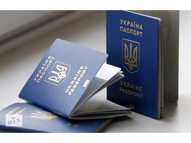 продам Онлайн очередь на биометрический паспорт и id-карточку по Украине бу в Украине продам Онлайн очередь на биометрический паспорт и id-карточку по Украине бу в Украине