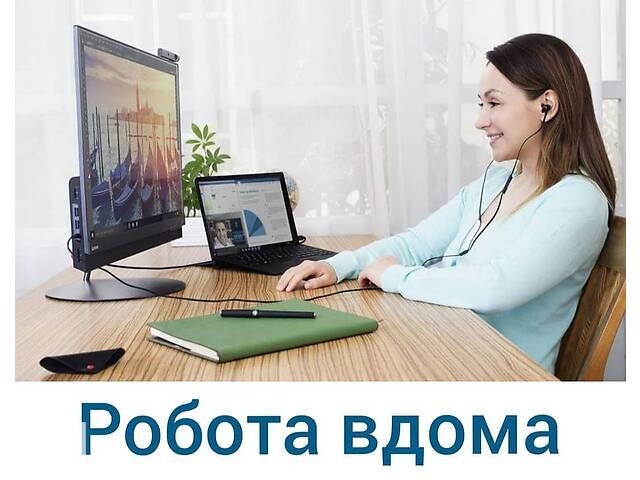 Подработка на постоянной основе