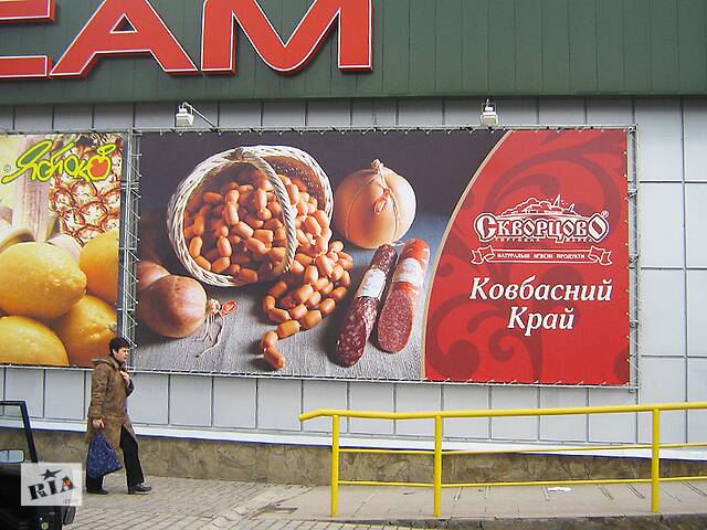 Поклейка пленки Оракал/Баннера/ПЕЧАТЬ-МОНТАЖ/Наружная реклама