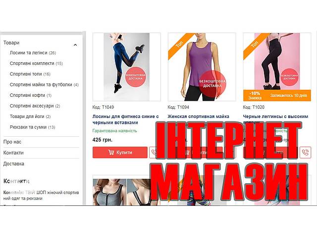 купить бу Продам бізнес інтернет-магазин на Пром та 2 акаунти в інстаграм в Украине купить бу Продам бізнес інтернет-магазин на Пром та 2 акаунти в інстаграм в Украине