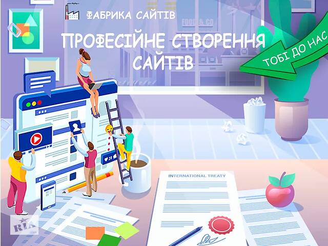Создание сайтов под ключ Продвижение и реклама сайта вашего бизнеса в интернете Google гугл Интренет Магазин Лендинг