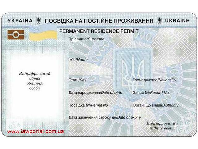 Страхування іноземців на території Україні разом із покриттям КОВІД19- объявление о продаже в Украине Страхування іноземців на території Україні разом із покриттям КОВІД19- объявление о продаже в Украине