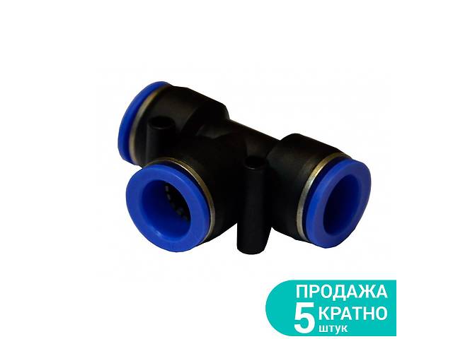 Соединение цанговое (T-образное) Ø10*10*6мм Sigma 7026331