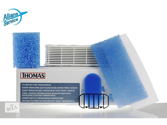 Набор комплект фильтров для пылесосов Thomas Томас TWIN GENIUS HYGIENE