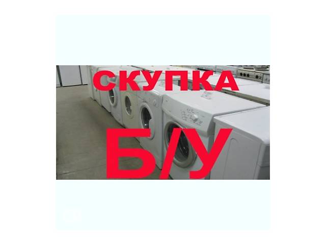 kuplyu mashina kuplyu mashina