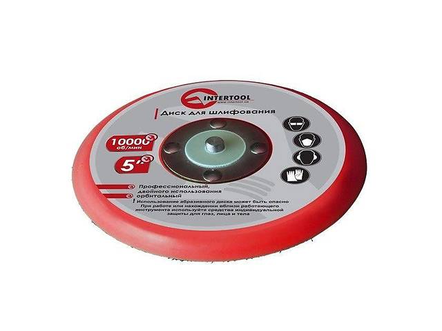 Диск 125мм к PT-1006 Intertool PT-2125