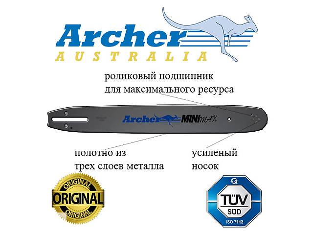 Шина к бензопилам OLEO-MAC GS-35, 936, 937, EFCO MT-350, HUSQVARNA, JONSERED, PARTNER , 35см