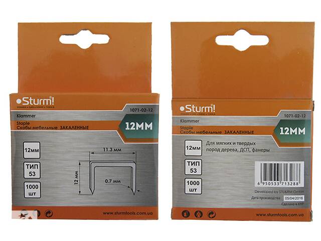 продам Скобы для степлера 12мм, тип 53 Sturm 1071-02-12 бу в Киеве продам Скобы для степлера 12мм, тип 53 Sturm 1071-02-12 бу в Киеве