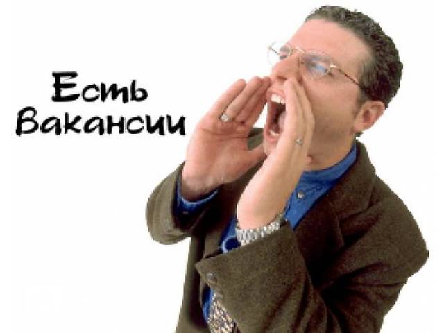 Клинер, уборщица, подработка,работа с ежедневной оплатой